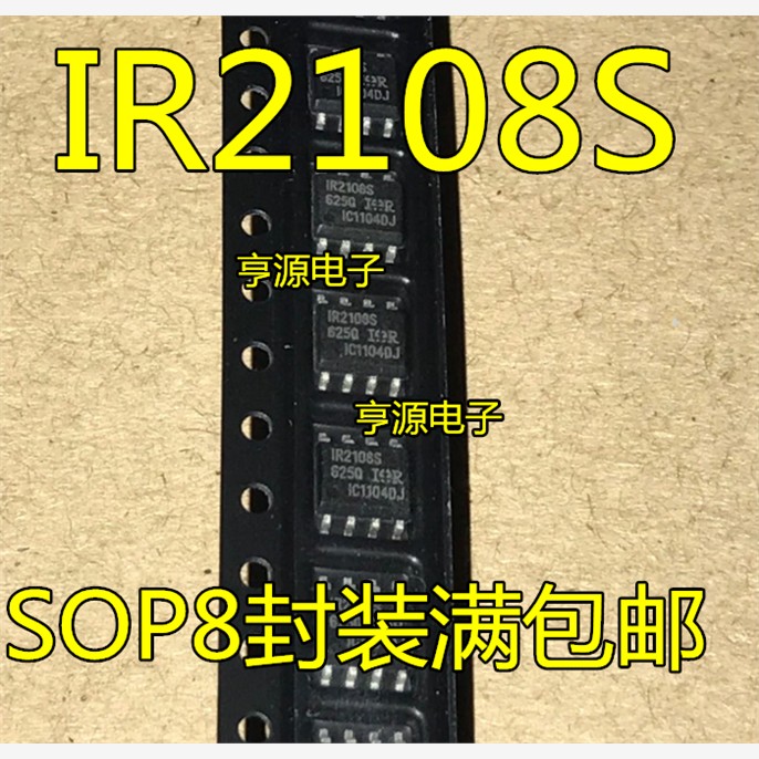 IR2108STRPBF IR2186STRPBF SOP-8 驱动器外部开关芯片 进口现货