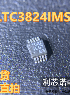 LTC3824IMSE LTC3824 丝印LTCGZ 线性稳压器 MSOP-10 直拍