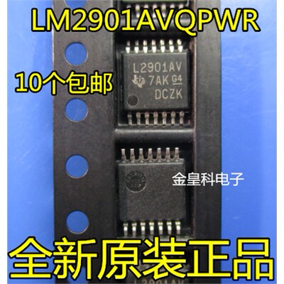 LM2901AVQPWR密脚TSSO4