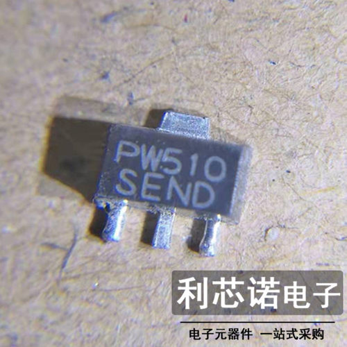 PW510丝印RESOT89高射