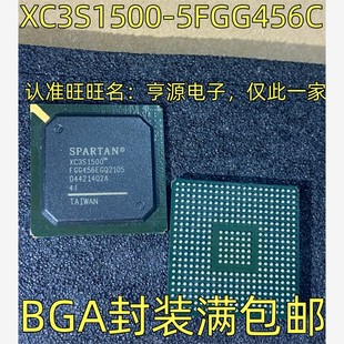 5FGG456C 嵌入式 XC3S1600E BGA封装 进口现货 4FGG320C XC3S1500