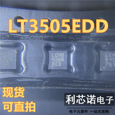 LT3505EDD#TRPBF丝印CH