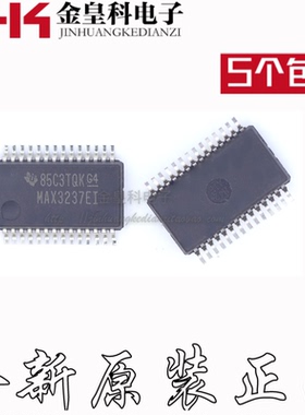 MAX3237EIDBR MAX3237EI 全新原装SSOP28 驱动器/接收器 欢迎咨询