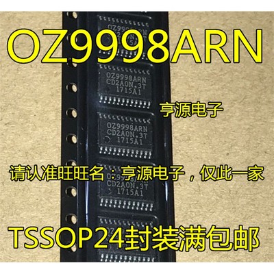OZ8ARNBTP24进口原装液