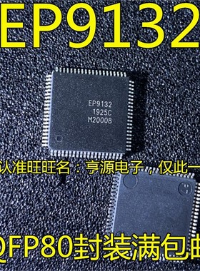 EP9132 QFP80  EP9431 EP9134 QFP128  高清分频器 进口现货