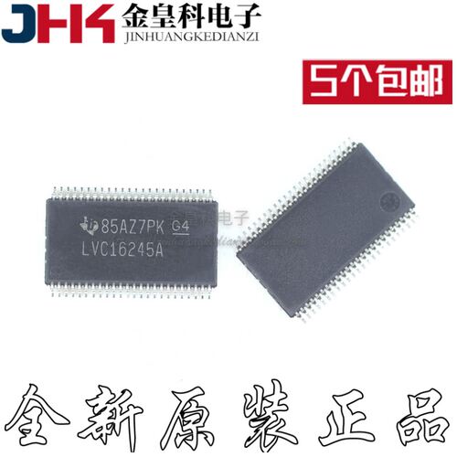原装SN74LVC16245ADGGR
