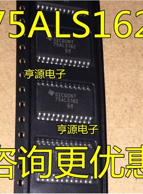 进口 SN75ALS162DW 75ALS162  75ALS162DW  SOP24 可直拍 现货