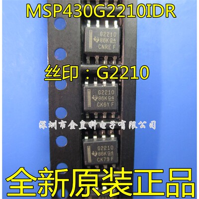 MSP430G2210IDR进口贴