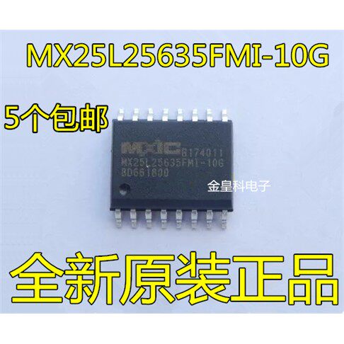 MX25L635FMI-10GbSPNOR