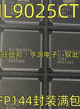 SIL9025CTU SII9025CTU  双输入HDMI接收机IC芯片 QFP-144封装