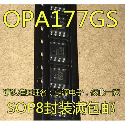OPA177GSZ214IDR0OPA177