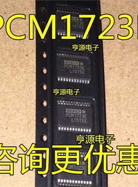 PCM1723  PCM1723E 数模转换器 进口芯片热卖    SSOP-24封装