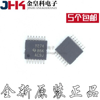 TLC274IPWR丝印Y全新原