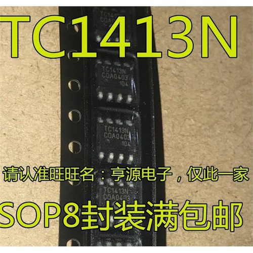 TC1413EOANSOP8TC1413EO