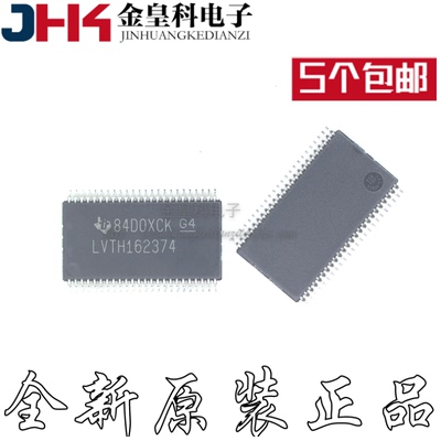 触发器SN74LVTH1623DGGR