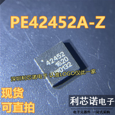 PE42452A-Z丝印QFN32封