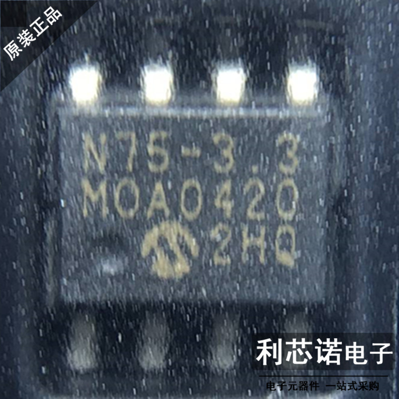 TCN75-3.3MOASOI8温度传