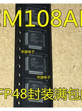 CM108  CM108AH  CM108B  QFP48 EM2860 EM2750 QFP64