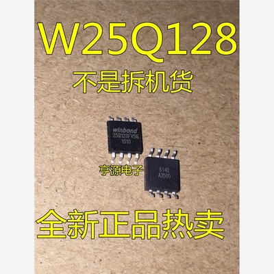 W25Q128FVSSIGBOW25Q128