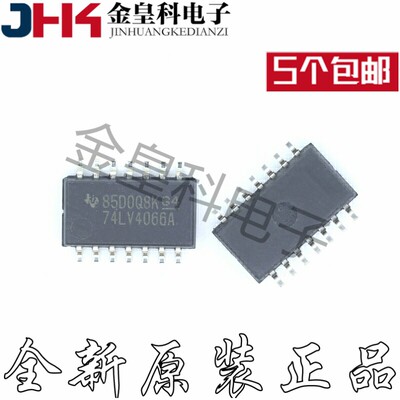 SN74LV4066AR全新原装OP