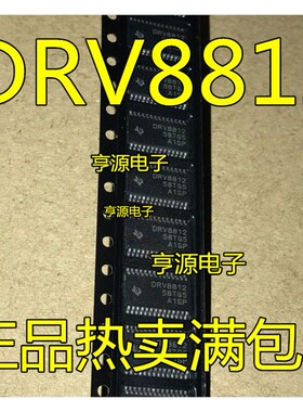 DRV8812 DRV8812PWP  DRV8812PWPR HTSSOP-28 步进电机驱动器芯片