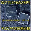 微控制器处理单片机芯片 PLCC44 进口 W77L516A25PL W77L516A25