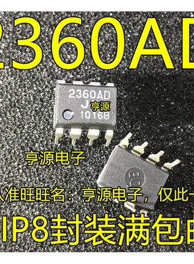 NJM2360AD  2360AD 直流转换器 JRC2360AD 全新原装进口 直插DIP8