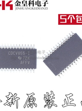 CDCV855IPWR CDCV855IPW CDCV855I 全新原装正品 可配单