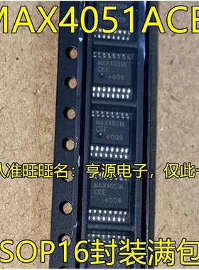 MAX4051 MAX4051AEEE MAX4051ACEE  TSSOP16  模拟开关多路芯片