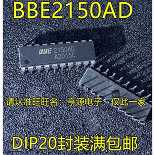 BBE2150AD NJM2150AD JRC2150AD  2150AD 声音增强音频处理器芯片