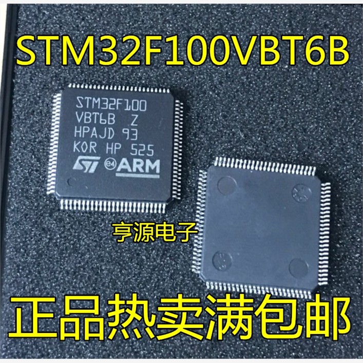 STM32F100VBT6B STM32G431VBT6 STM32G474VET6 QFP100进口现货
