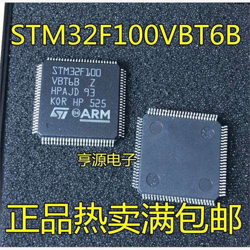 STM32F100VBT6B STM32G431VBT6 STM32G474VET6 QFP100进口现货