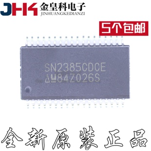 直拍 原装 SN2385CDCE SSOP36封装 贴片 SN2385 全新正品芯片 IC