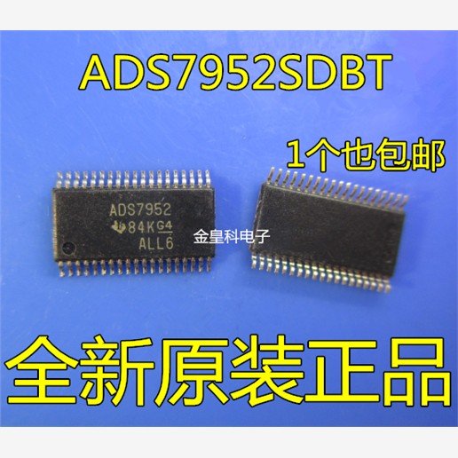 ADS7952BTROP38串行接