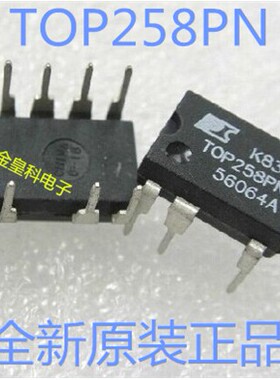 全新现货 TOP258 TOP258P TOP258PN 液晶电源芯片 可以直接拍下