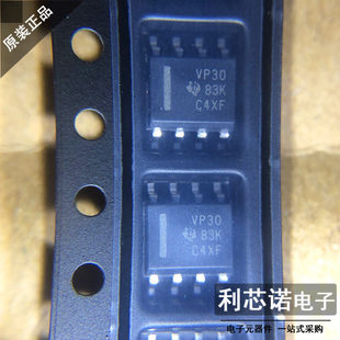 全新进口原装 SN65HVD30DR丝印VP30 SOP-8封装 原厂原装 假一赔十