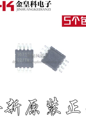 原装 贴片 ISL83072EIUZA-T 丝印3072Z MSOP8 电流灵敏放大芯片