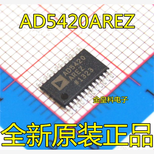 AD5420AREZ贴片TSSOP数