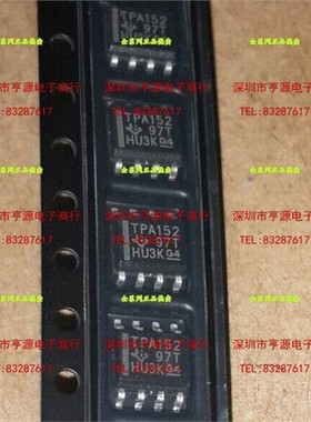 全新原装 TPA152DR TPA152D TPA152 音频放大器 SOP8 现货 可直拍