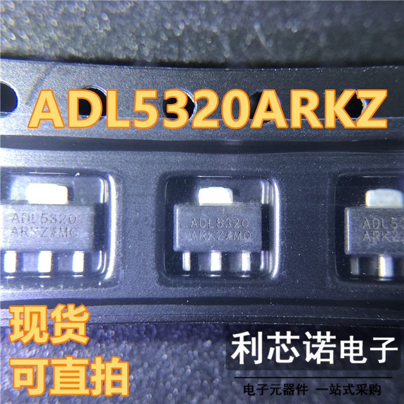 ADL5320ARKZ ADL5320ARK 丝印ADL5320 射频放大器 ADI 芯片可直拍