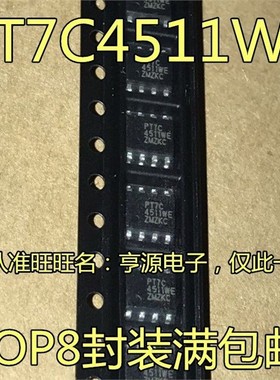 PT7C4511 WE  PT7C4511WEX  PT8211-S PT8211 SOP8 全新进口