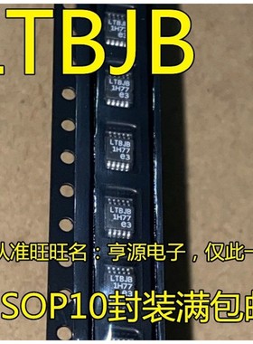 LTC3026  LTC3026EMSE 丝印 LTBJB MSOP10 LDO稳压器芯片 贴片