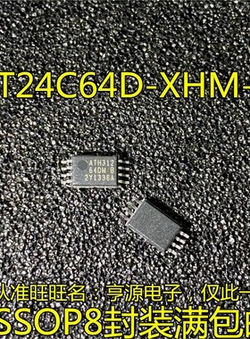 AT24C64D-XHM-T AT24C64D MSOP8 丝印:64DM 原装现货