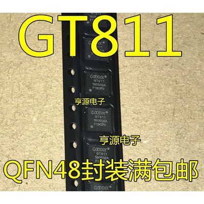 GT811  GT911 GT9110 GT9147 GT915 QFN封装触摸芯片全新进口热卖