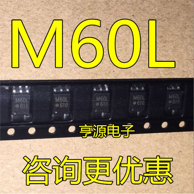 贴片高速光耦 M60L HCPL-M60L【SOP5】进口现货一只起卖 欢迎咨询