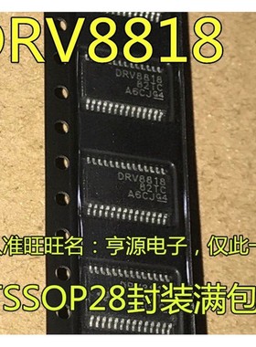 DRV8818PWPR DRV8818  HTSSOP-28 DRV8711 DRV8711DCPR HTSSOP38