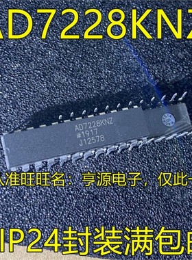 AD7228 AD7228KN AD7228KNZ AD7247JN AD7537JN JNZ DIP-24