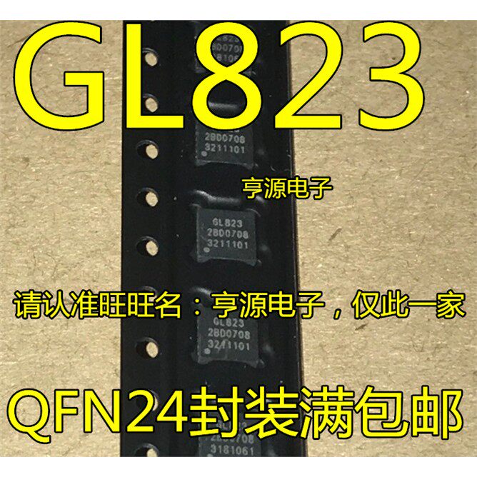 全新原装GL823-B7贴片Q