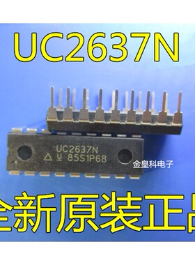 UC2637N 直插/DIP18 正品控制器芯片 UC2637N 全新原装正品 现货