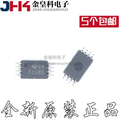 TPS61085PWR丝印开关稳